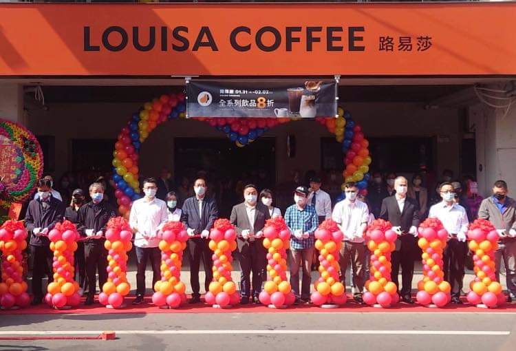Louisa Coffee 路易．莎咖啡(員林中山門市)