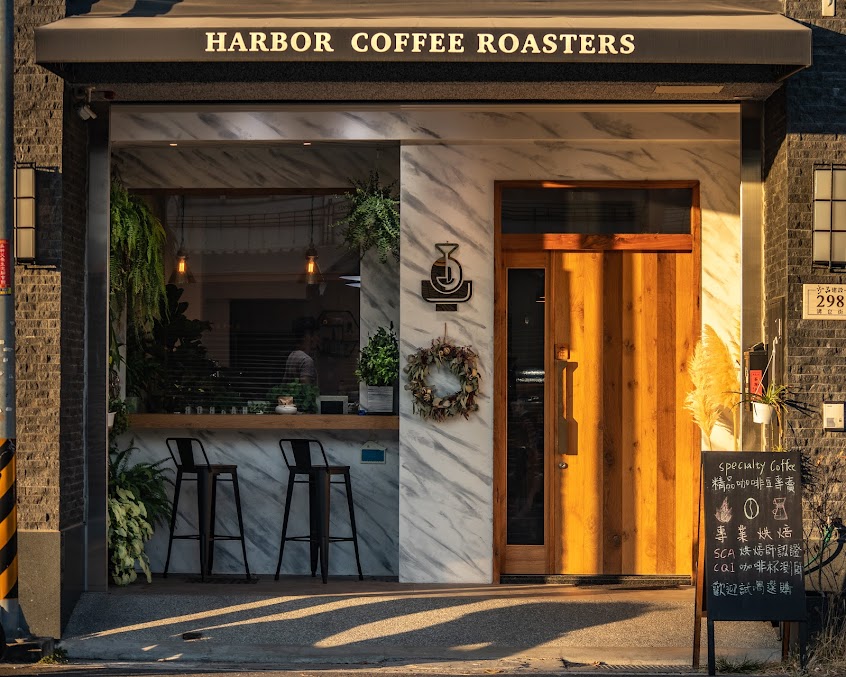 窩嚐咖啡自家烘焙館