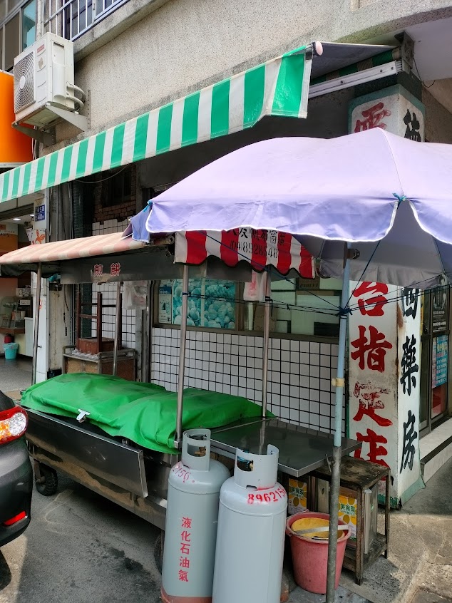 二林高麗菜煎餅