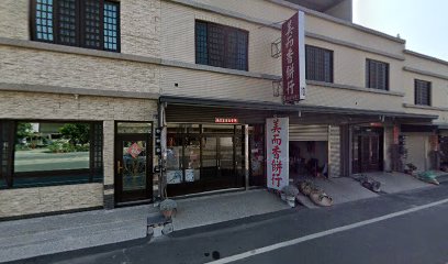 美而香餅行