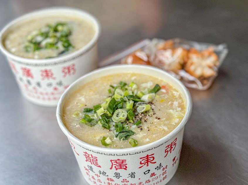 九龍廣東粥 彰化花壇店