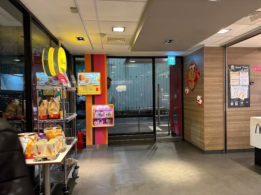 麥當勞-田中中正餐廳
