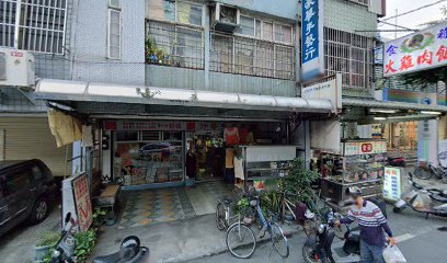 海中海𩵚魠魚焿