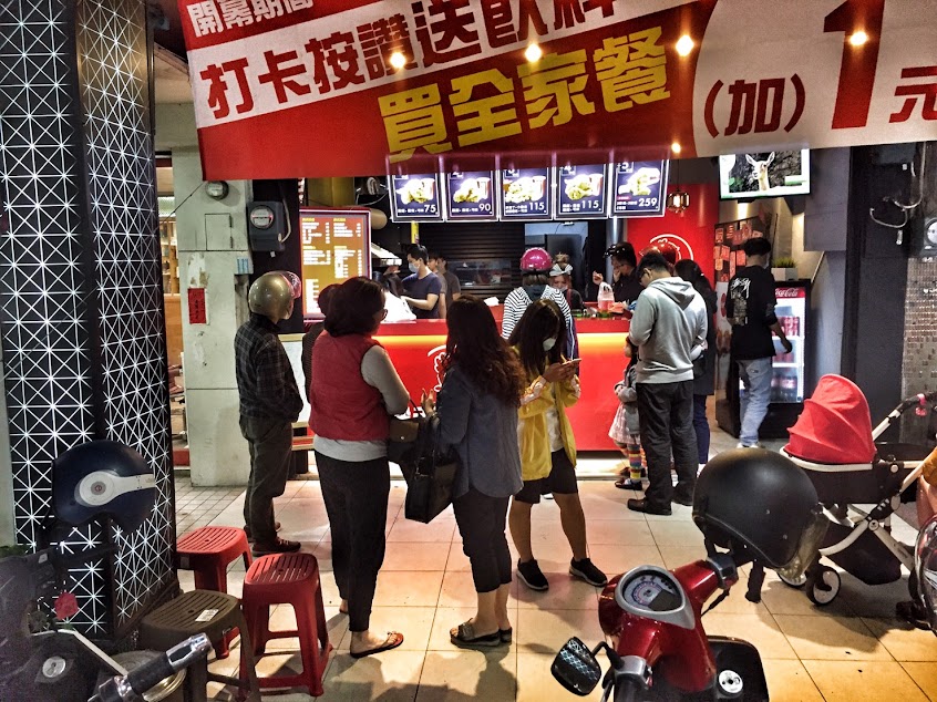 胖老爹美式炸雞 彰化田中店