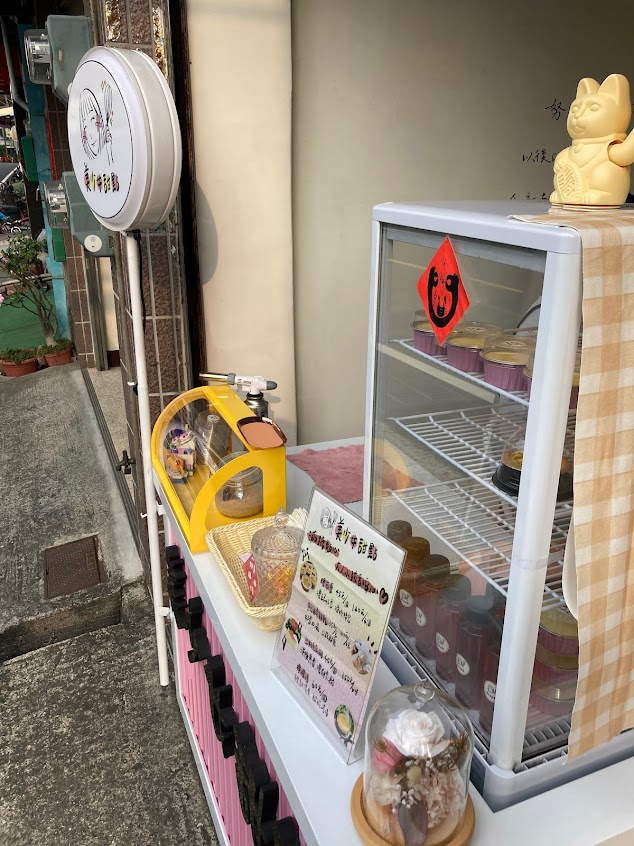 美少女甜點（Lovely Girl）