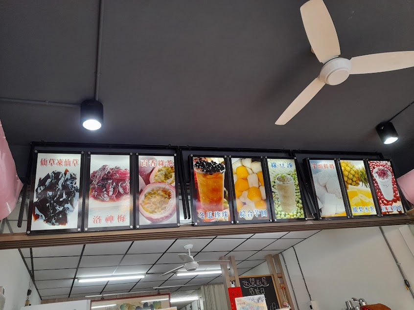 溪湖休閒彩屋—幸福甜滋味