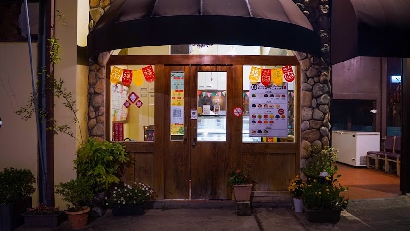 黑小雞義式手工冰淇淋蛋糕