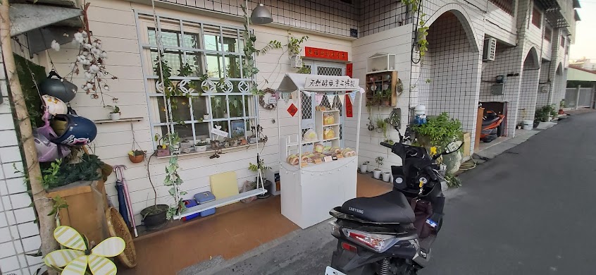 爸爸加油手工養生饅頭