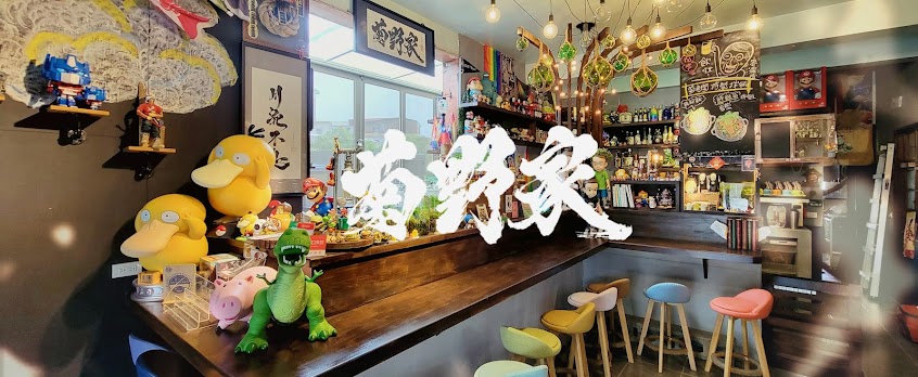 菊野家x植研所（菊野家老闆的生態瓶研究所喜歡的都可以來哦