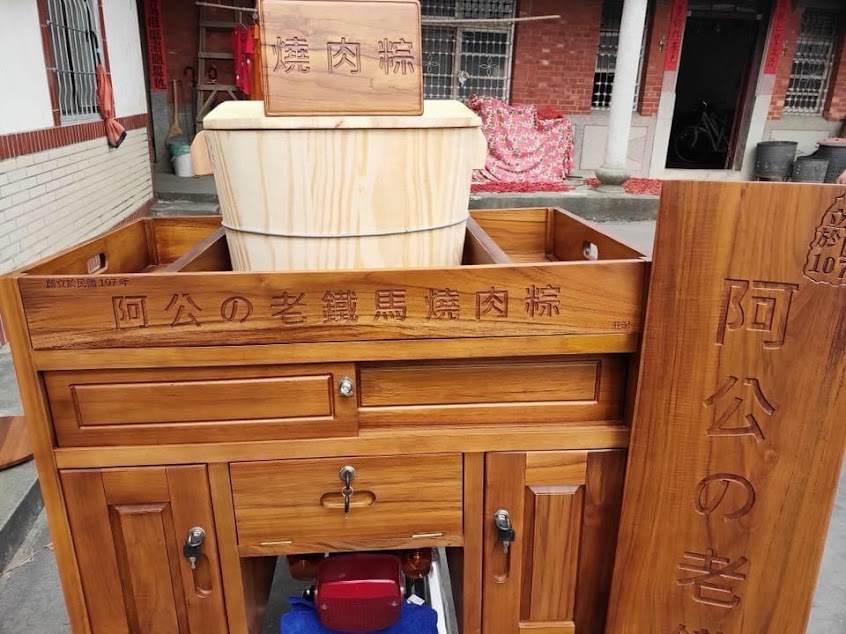 阿公の 老鐵馬（ 素）米糕、燒肉粽