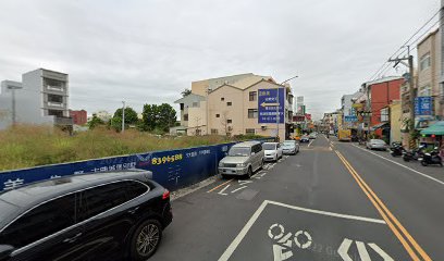 王記豆漿燒餅 社頭店