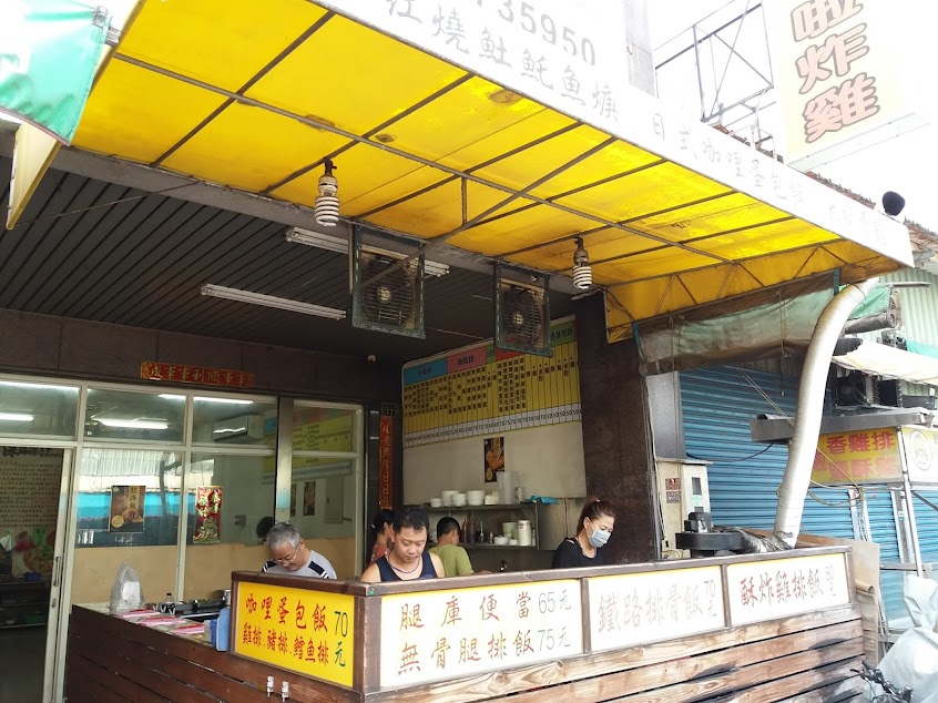 深海深美食土托魚羹 社頭店