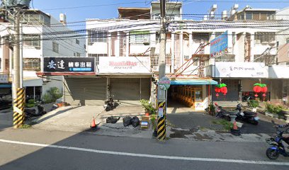 腐頭幫炸饅頭-大村店