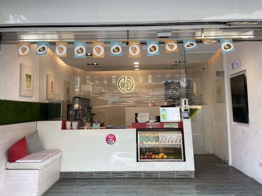 幸福味-溪湖彰水店-溪湖水果冰沙|特色茶飲|必喝飲品|人氣飲料|推薦手搖|冬季飲品