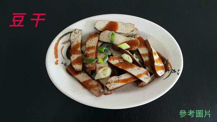 好味香羊肉羹-竹塘店