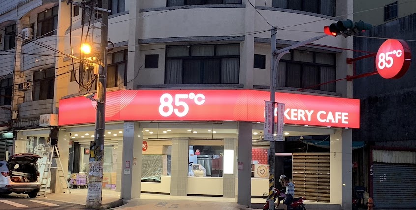 85度C溪湖平和店