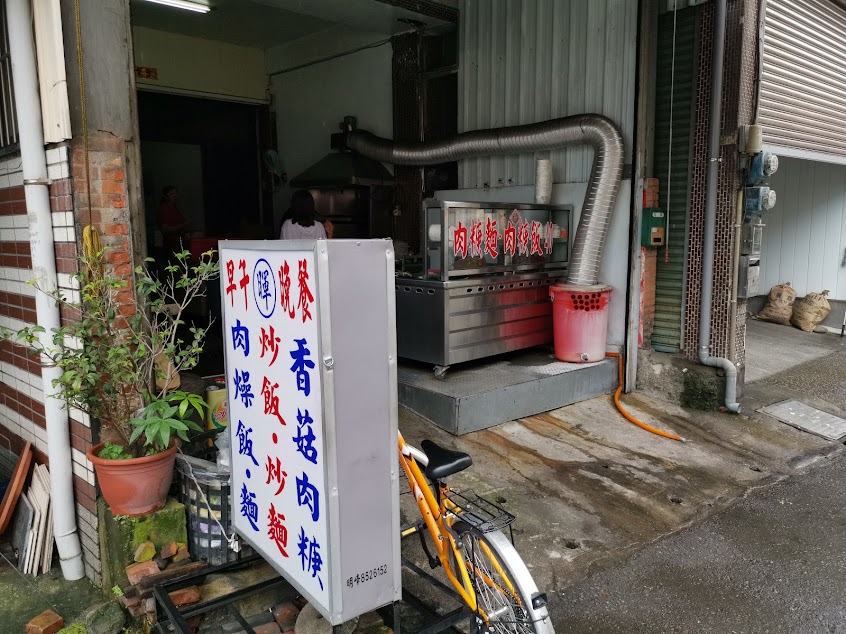 暉一美食炒飯炒麵