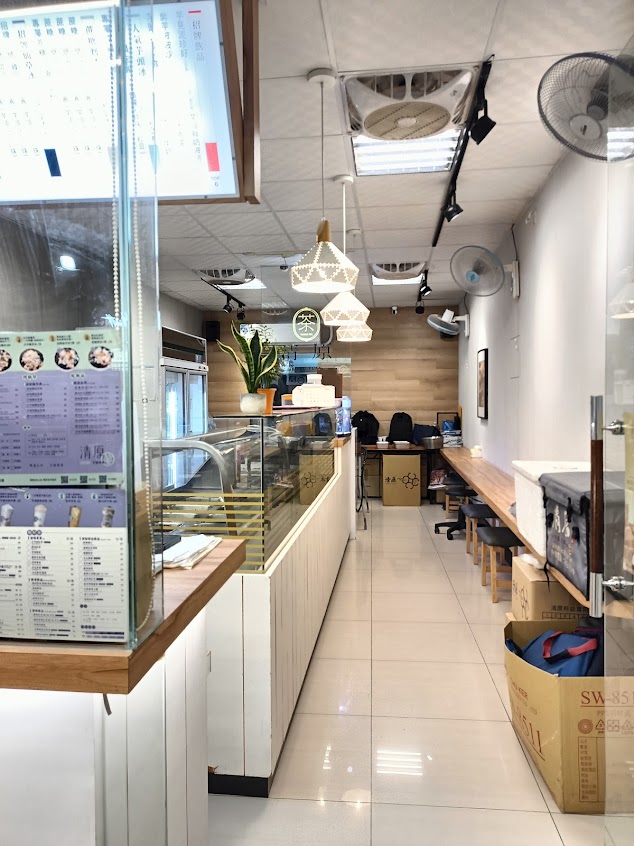 清原芋圓 溪湖店