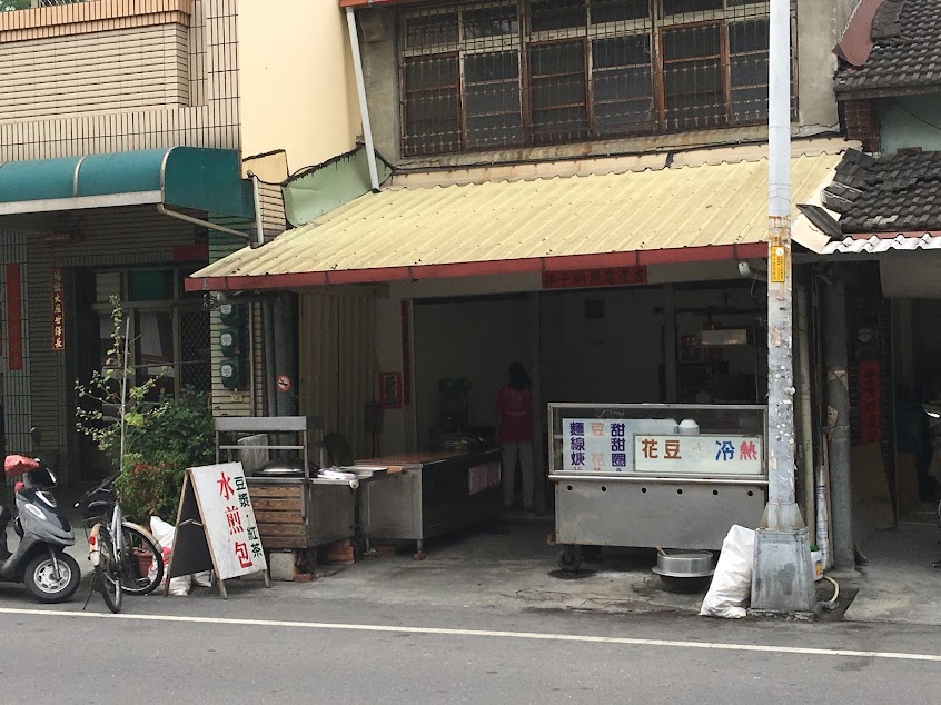 國小麵線豆花水煎包