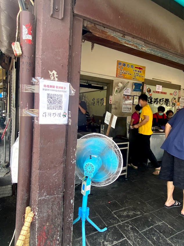 溪湖阿讚豬腳爌肉飯