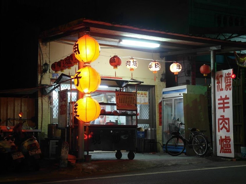 翁仔義紅燒羊肉爐&桶仔雞