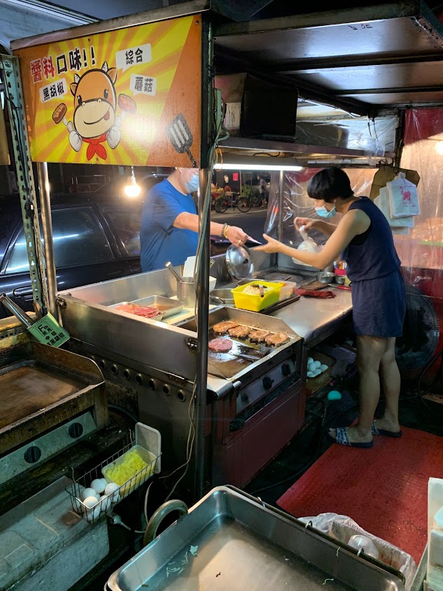 芬園社口欣欣牛排