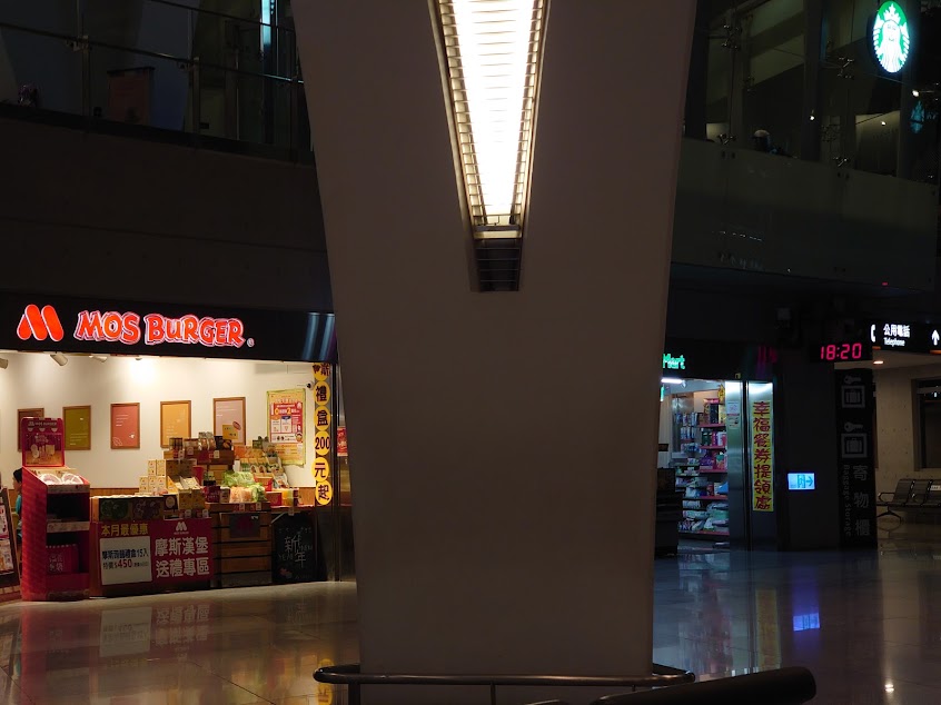 摩斯漢堡 高鐵彰化店