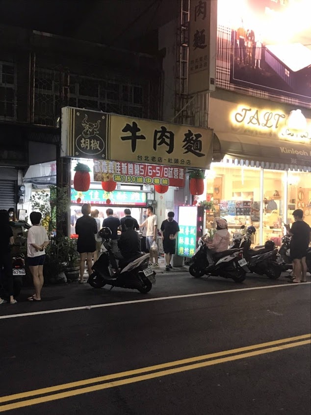 嘉佳鹹酥雞