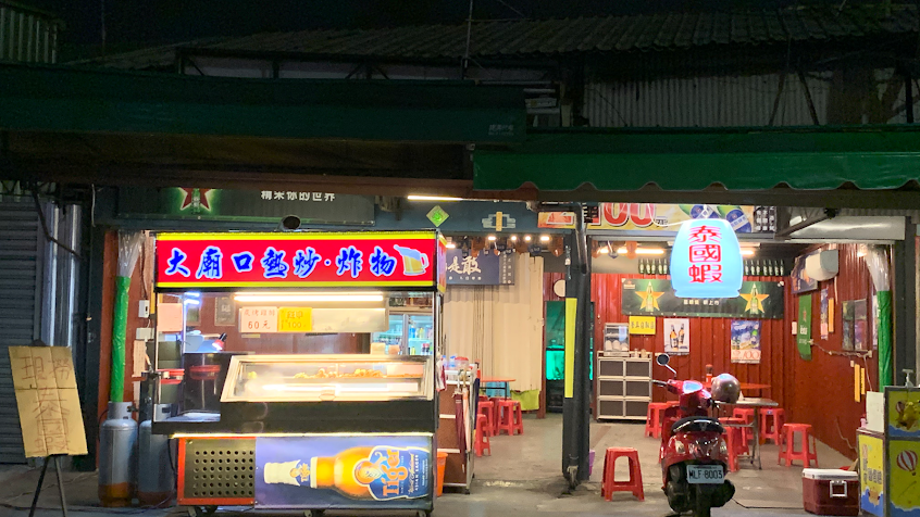 大廟口串烤-彰化社頭店