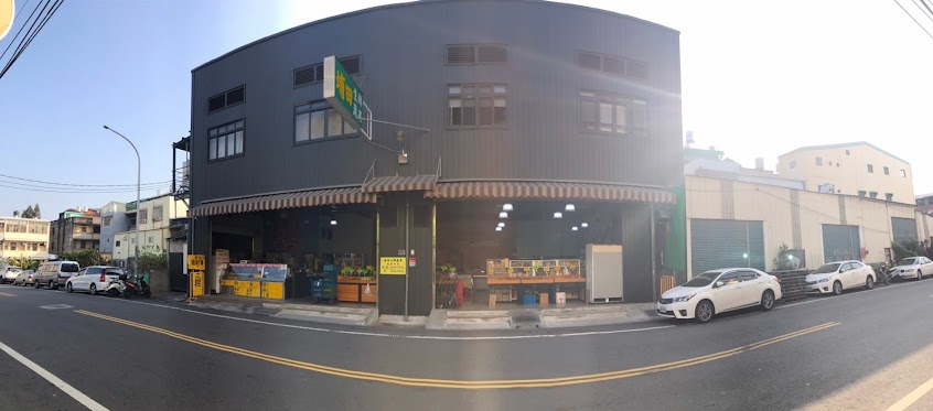 埔田生鮮蔬果行