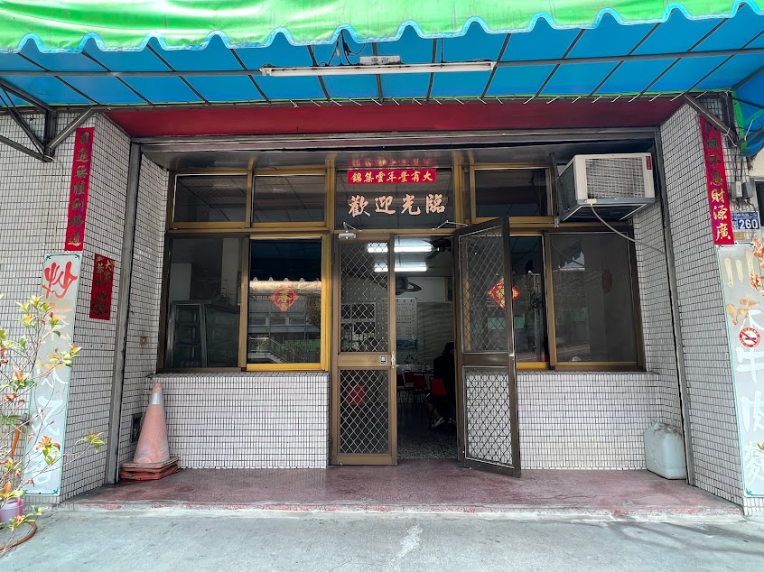 仁人小吃店