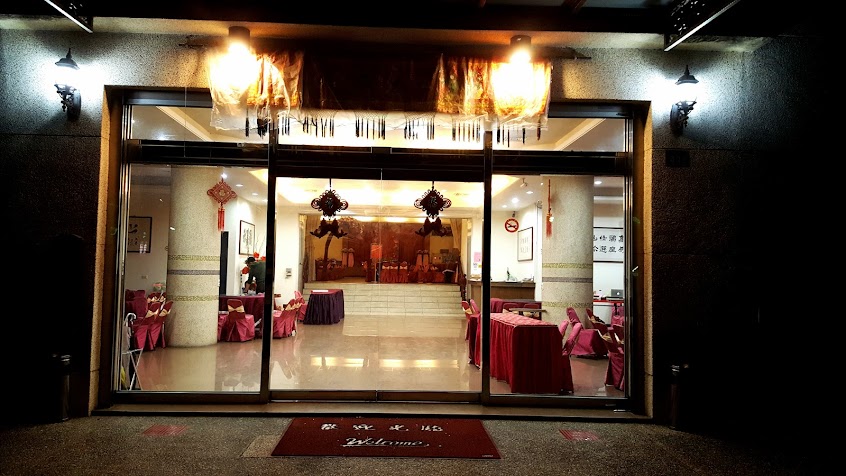 禾嘉園餐廳