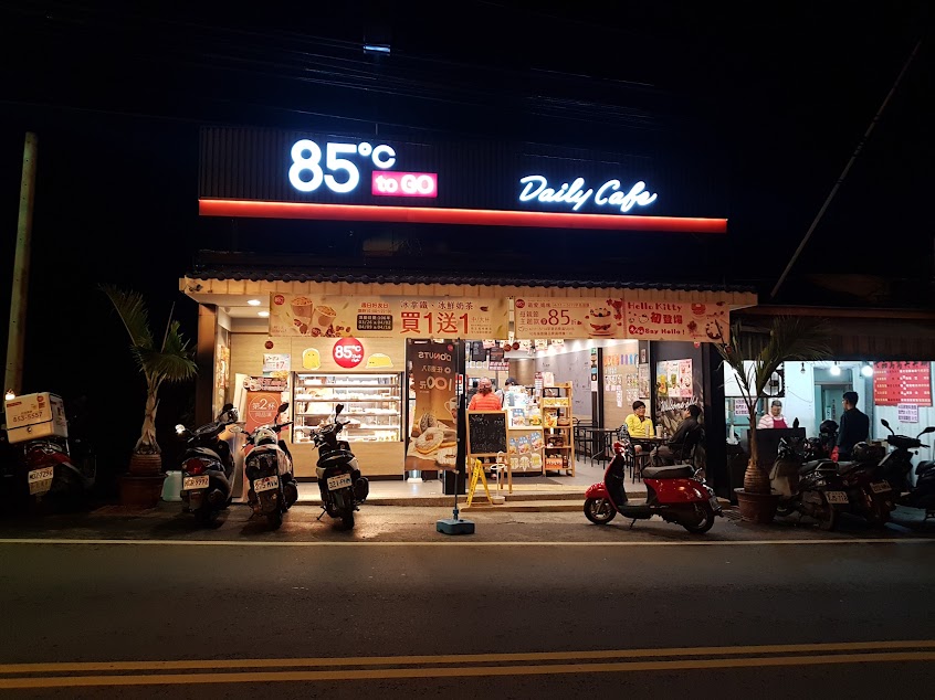 85度C咖啡蛋糕大村山腳店