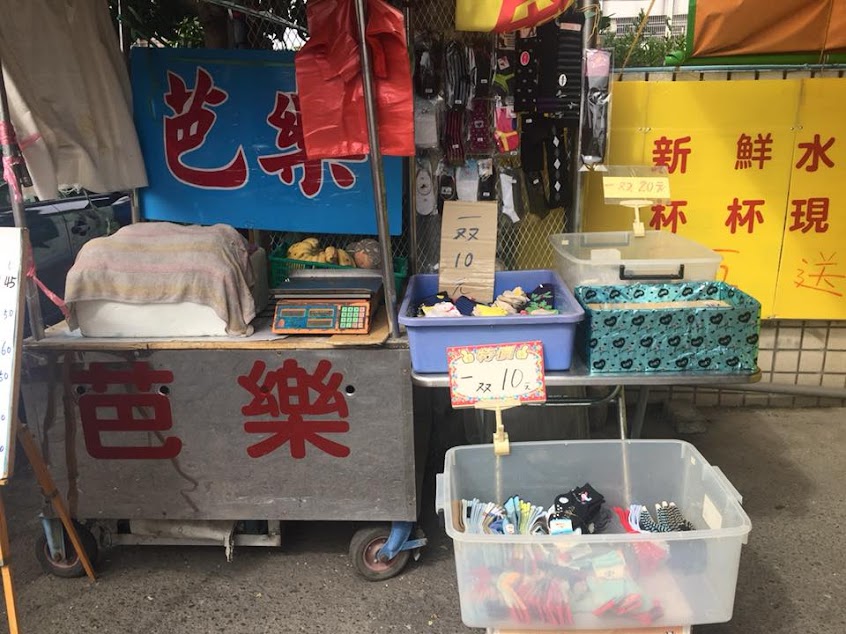 甲一飯包(大村中山店)