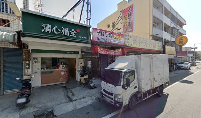 省錢丁姐省錢揪團購