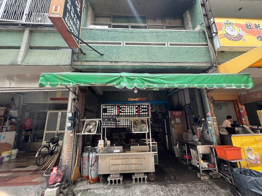 緣味鍋貼水餃專賣店
