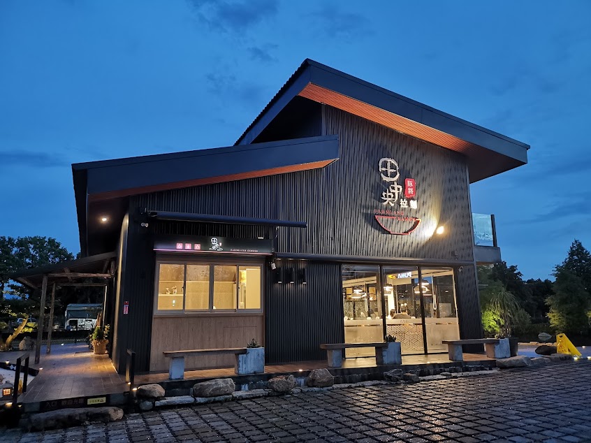 田中央豚將拉麵