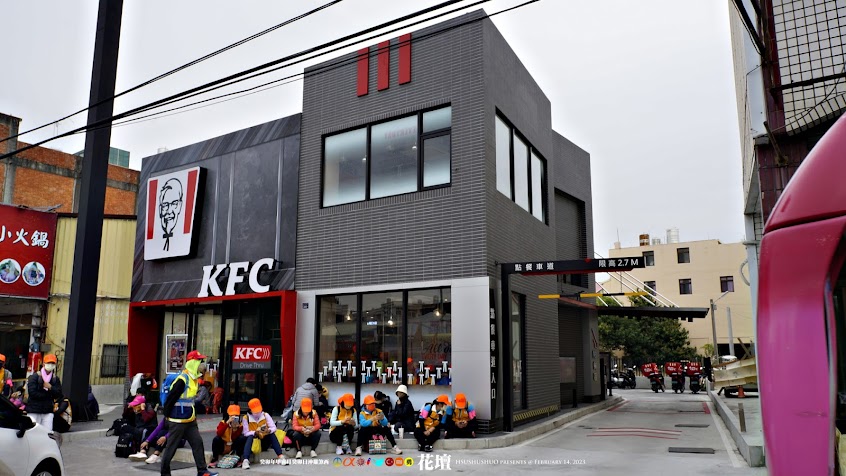 肯德基KFC-彰化花壇餐廳