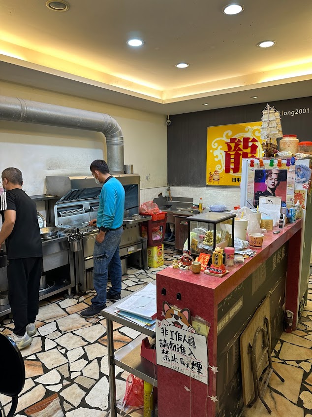 龍鹹酥雞彰化田中店