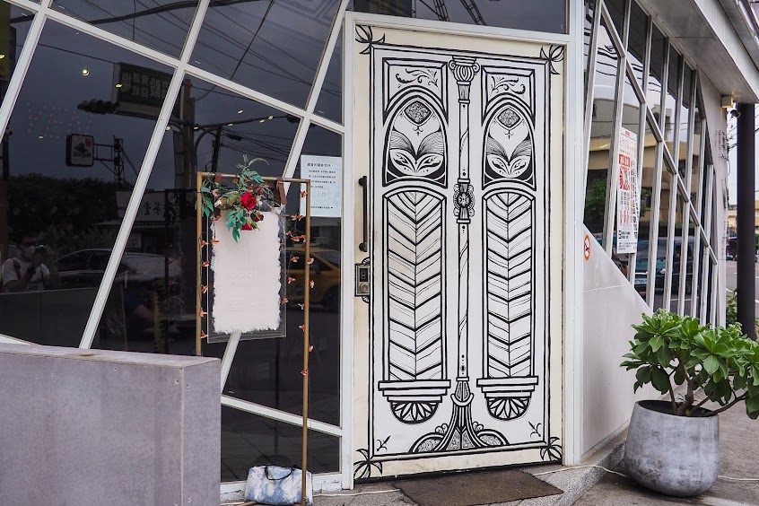 王牪牛排 美食餐飲館 i王牪員林店