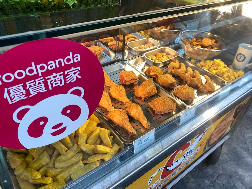 勿失良G炸雞 永靖店