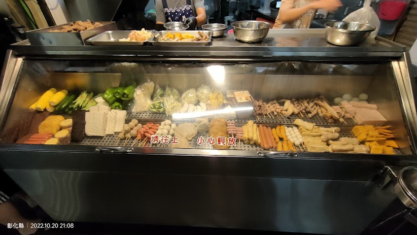 田中南北鹹酥雞