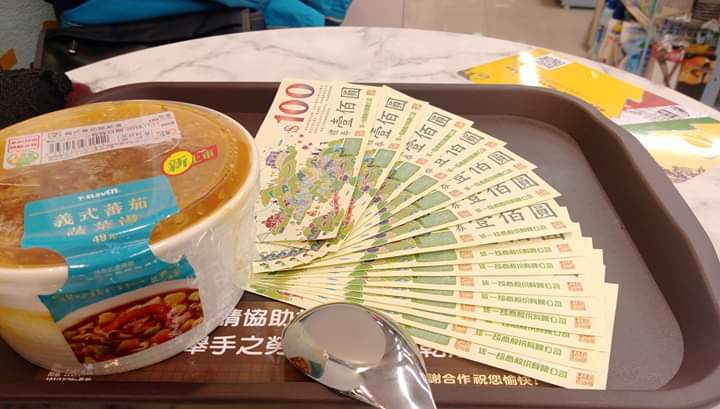 7-ELEVEn 花壇門市