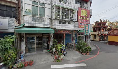 角落脆皮雞蛋糕