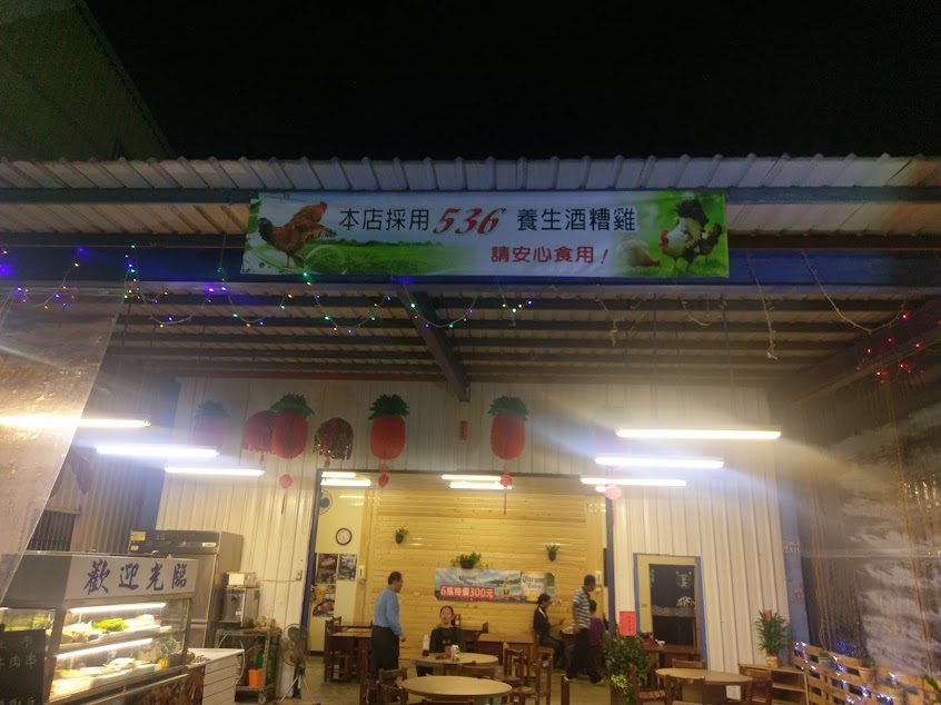 乾杯串燒生啤酒