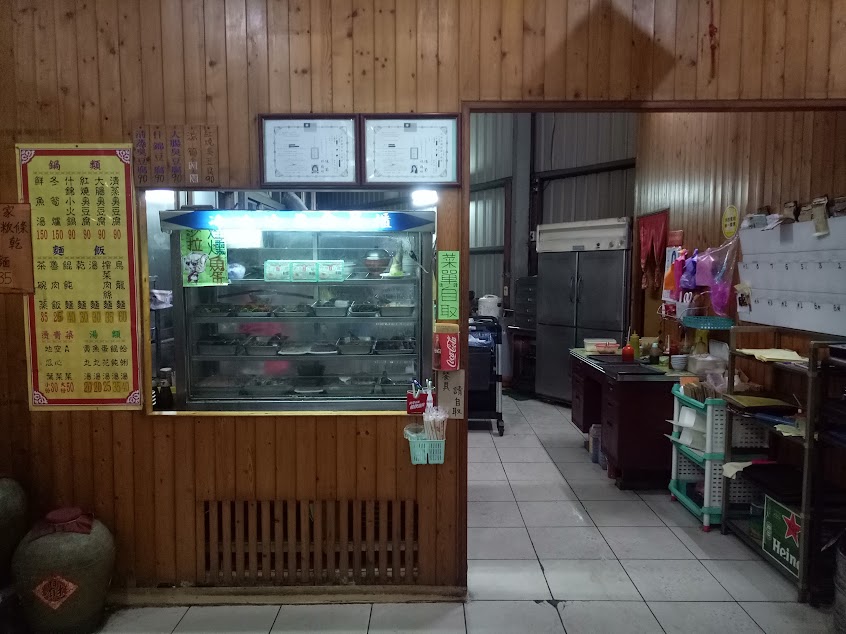 川記清蒸臭豆腐
