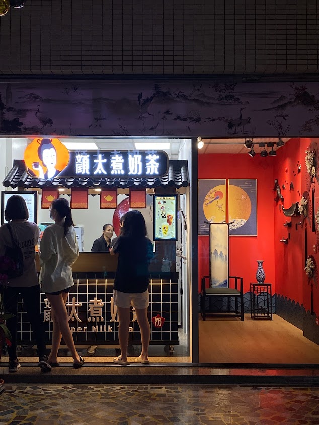 小蔥明蔥油餅