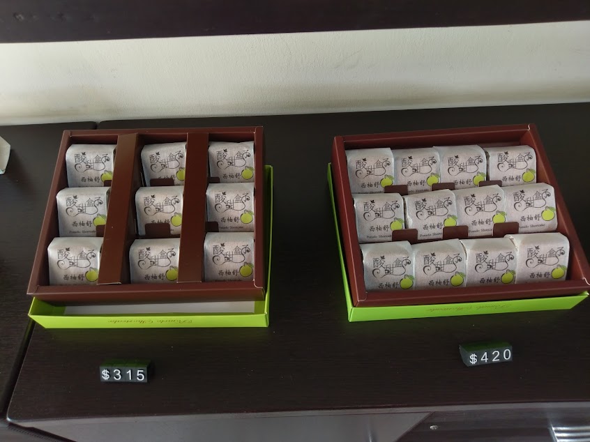 明月清風糕餅店