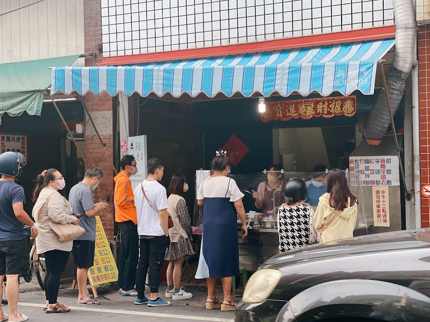 三十年老店炸高麗菜包