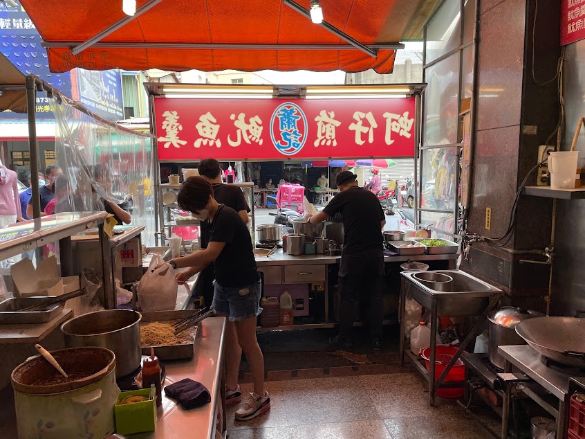 蕭記蚵仔煎